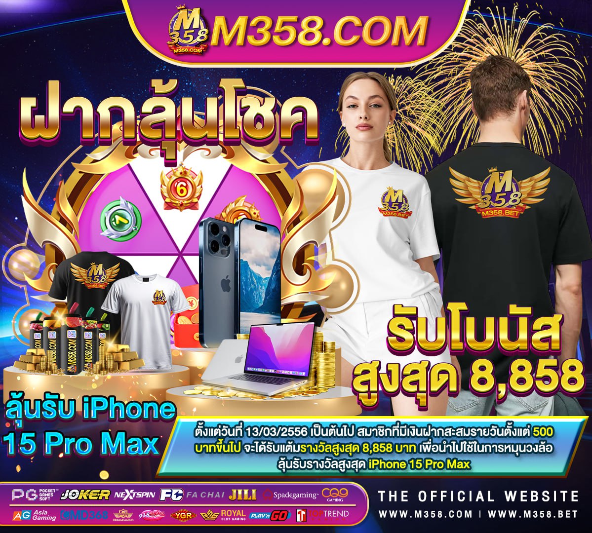 เครดิต ฟรี ไมฝาก